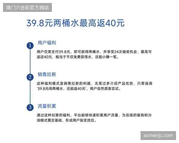 为何赛事流量持续飙升却难以在商业变现端打通直接支付路径