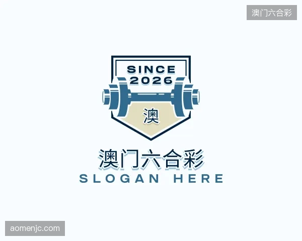 认识澳门六合彩官方网站